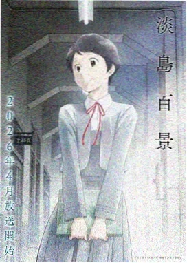 天空之城