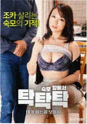 海岸村恰恰恰