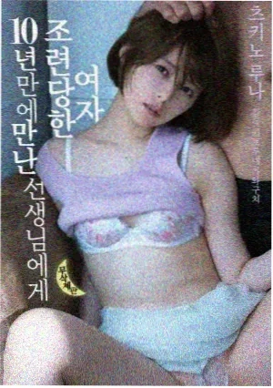 我的解放日志