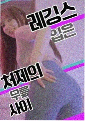 西瓜